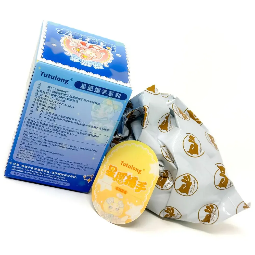 Tutulong Cera Star Wish Catcher Fantasy Cat Dragon Plush Confirmed‎ Blind Box